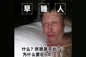 “打工人，打工魂，打工才是人上人”，这句话一夜爆火！今天阿拉都是打工人图片