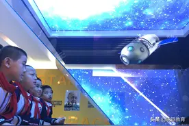 西安航天基地：智慧教育，知“惠”未来图片