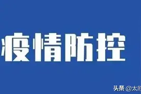 积极投身抗疫一线“时代新人”平凡岗位见真章图片