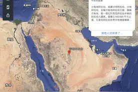 北大课堂带你理解沙特阿拉伯王室每年躺着收入100万美元？图片