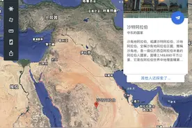 北大课堂带你理解沙特阿拉伯王室每年躺着收入100万美元？图片