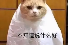 江苏一女孩隐婚五年，瞒着家人嫁给大18岁大叔，还去相亲收彩礼图片