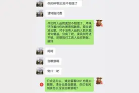 魔兽世界怀旧服：MT风剑号被封？竟是套现离场，十多个白打工神伤图片