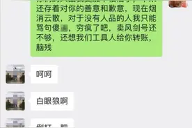 魔兽世界怀旧服：MT风剑号被封？竟是套现离场，十多个白打工神伤图片