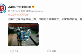 Dota2：小象确定解散，Maybe辟谣，老十一想打兄弟dota图片