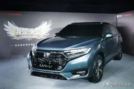 全系新增陡坡缓降、手机无线充电等，东风本田2020款UR-V配置曝光图片