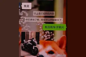 江苏苏州：网购摩托车，收到的竟是一只“小黄鸭”图片