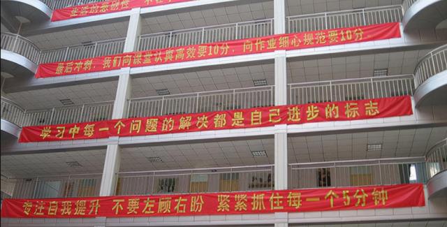 高三班级硬核标语条幅走红，幽默又励志，多年再回首依然热血沸腾