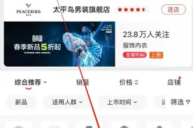 “H&M”全网下架！还有多少品牌妄想吃中国饭砸中国锅图片
