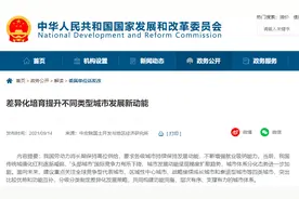 广州，被国家点名打造卓越的“全球城市”图片