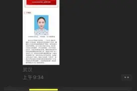 援鄂护士身份是假，卫校毕业也是假！南通卫校：没有于鑫慧这个人图片