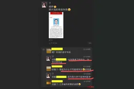 援鄂护士身份是假，卫校毕业也是假！南通卫校：没有于鑫慧这个人图片