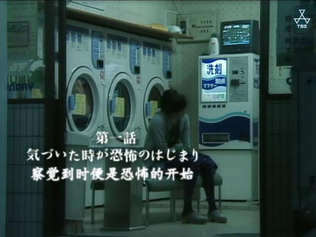 日本鸡皮疙瘩视频在线观看 日本鸡皮疙瘩视频在线观看