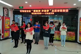 城中区仓门街街道：“我的梦•中国梦”主题诗歌朗诵图片