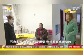楼上邻居孩子哭闹噪音大，调解无果后，女子购“震楼神器”反击视频封面