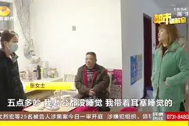 楼上邻居孩子哭闹噪音大，调解无果后，女子购“震楼神器”反击视频封面