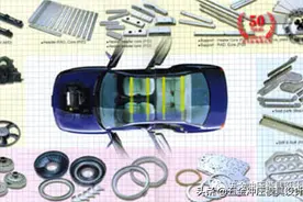 五金冲压模具设计：冲压工艺与模具设计，模具设计资料图片