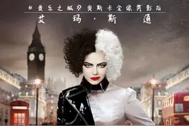 艾玛斯通回归库伊拉续集，黑白爆炸头惹人眼球，网友：一把子支持图片