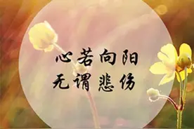 是以德报怨善良泛滥？还是怒其不争！哀其不幸？图片