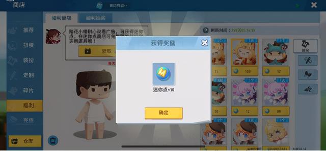 迷你世界：觉得橘猫很可爱，学会这招便可免费领取装扮