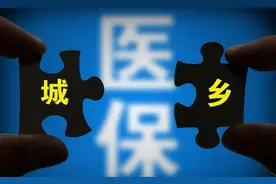 农村医保9月开始缴费，每人320元，3个变化很重要，农民要注意了图片