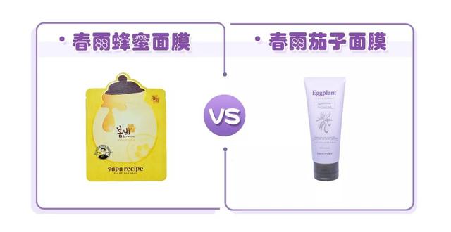 2020年别跟风了！看这8款超红护肤单品红黑榜测评