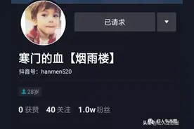 “寒门的血”再次澄清不是“梦”自曝之前已是烟雨楼成员图片