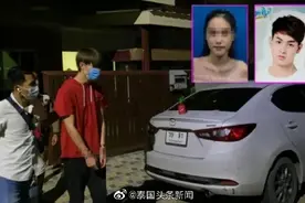 泰国男星深夜杀女友！引起中国网友强烈关注图片