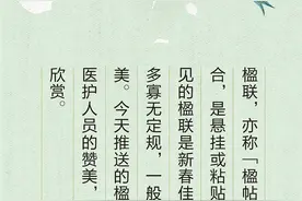 爱暖三春，涓流汇海荡初心图片