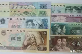 第四套钱币50元面值，现如今涨了多少图片