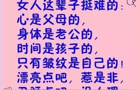 女人，真的很不容易的图片