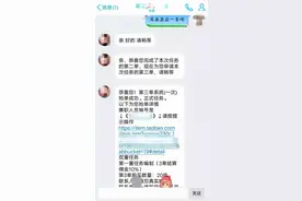 还在相信抖音点赞就能赚钱？骗局！图片