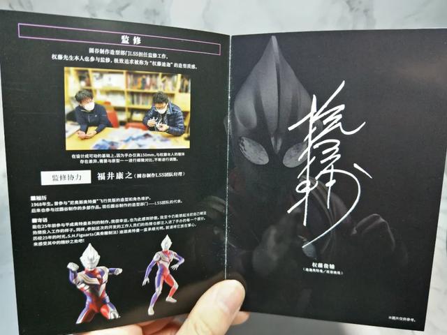 光的继承者——SHF骨雕迪迦奥特曼开箱