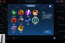 Fly打得最舒服的一局？职业关羽和国服韩信同时带飞，2-5也能赢？图片