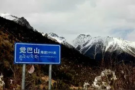 318国道的5个时辰(一)---凶险的觉巴山图片