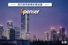 一千多万买入上海陆家嘴房产，我的投资逻辑全分享图片