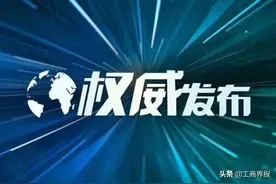 内蒙古蒙泰集团成功收购德国apt集团100%股权，成apt集团控股股东图片