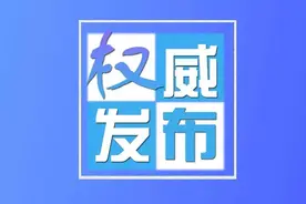2.1万人！抚州事业单位报名人数创历史新高！图片