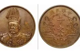 中国铜元中的五大金刚是哪几种铜币图片