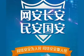 12个网络热词，你了解几个？图片