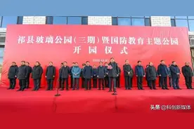 晋中市首个全实物国防教育主题公园开园图片