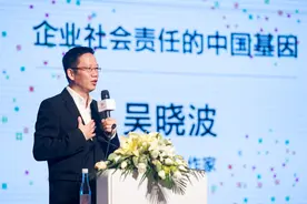 吴晓波：房子的增值性在下跌，不要买第三套房了图片