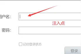 实战渗透—信息收集通往内网图片