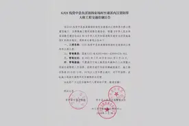 出行提示 | G213线、G108线、G321线这些路段有交通管制！图片