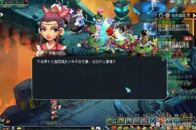 梦幻西游神器任务·起——天罡印之谋翻新攻略图片