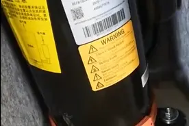 格力-GMVStarⅡ 外机拆机分解图片