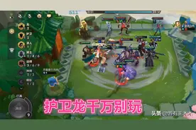 金铲铲之战最坑的四套阵容，枪手成为版本陷阱，护卫龙千万别碰图片