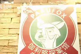 深夜楼上时常传来男女尖叫声！楼下业主苦不堪言...图片