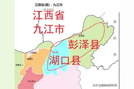 湖口县V彭泽县：鄱阳湖水有多深？江西九江区域经济研究图片