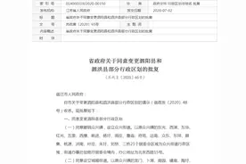 江苏部分地区行政区划调整，怎么看？权威解读来了！图片